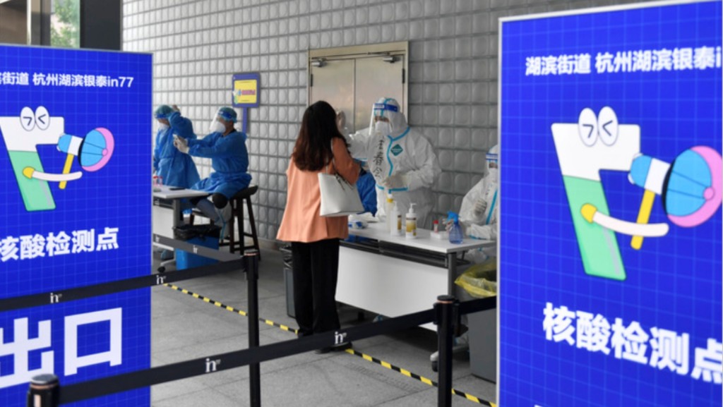 杭州一處核酸採樣點為市民進行核酸採樣。新華社