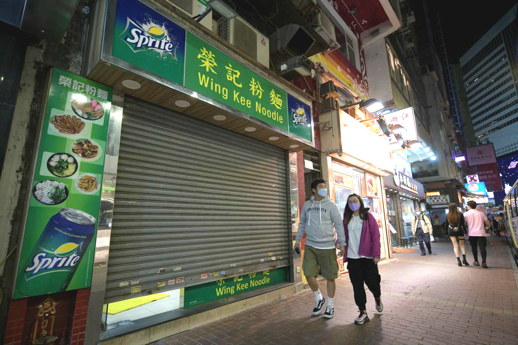部分食肆提早關門。
