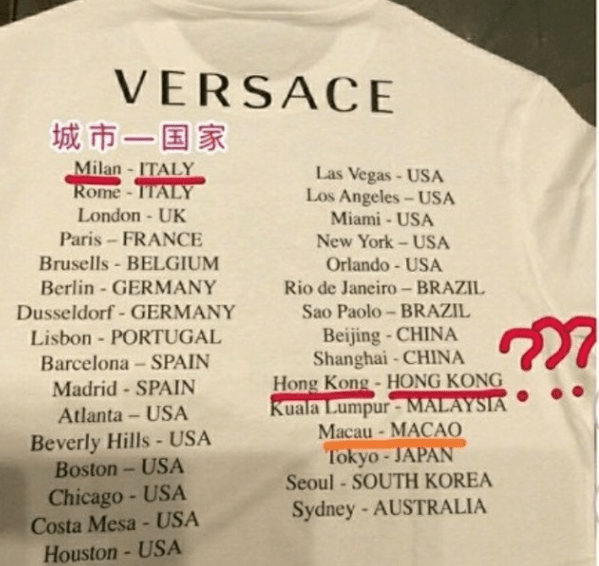 2019年8月，意大利品牌Versace推出了一款印上多个国家名字的T恤，将香港、澳门与中国、美国、英国等国家并列，即被中国网民指责是「辱华」及「分裂中国领土」。