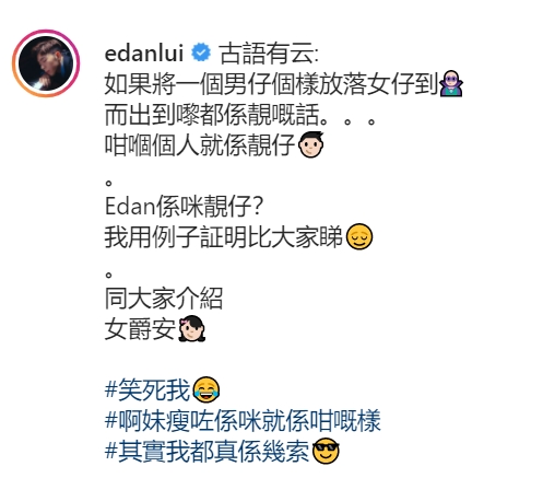 自己讚自己...
