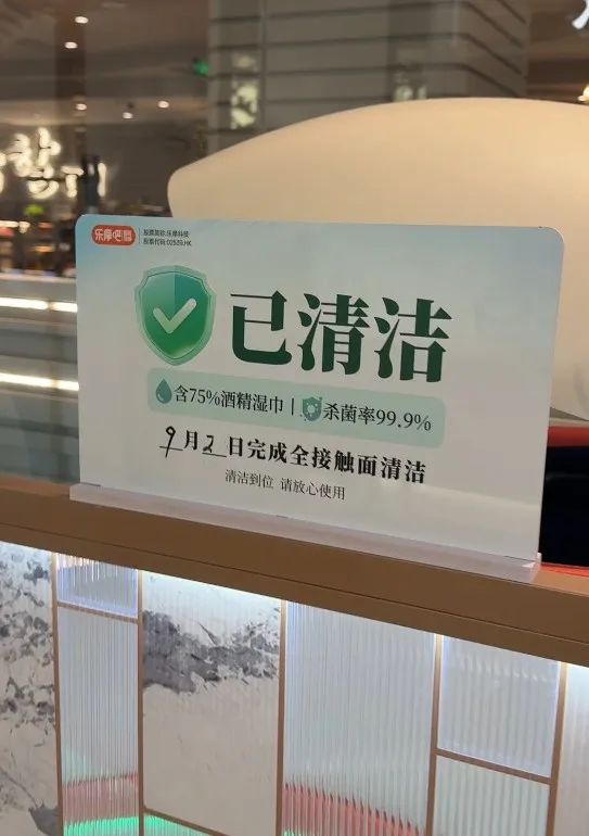 个别按摩椅获清洁。深圳新闻网 个别按摩椅获清洁。深圳新闻网
