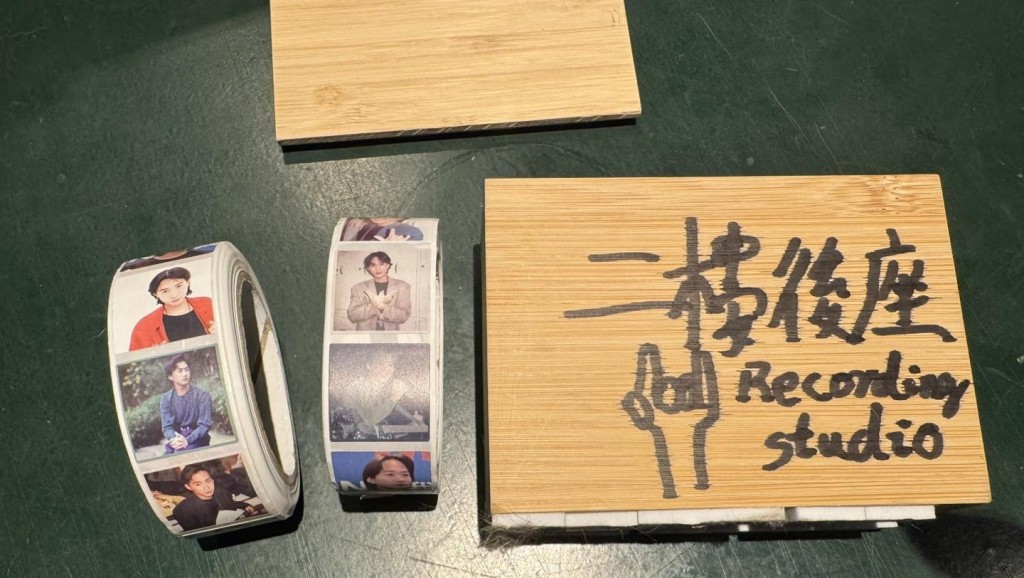 賊人寫錯自製門牌的「樓」字。fb「Re:spect Music Magazine 紙談音樂」圖片