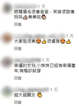 網民留言。 網民留言。