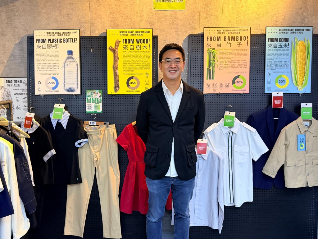 慶年企業首席創意執行官及環保校服品牌「ESG School HK」創辦人陳偉彬。