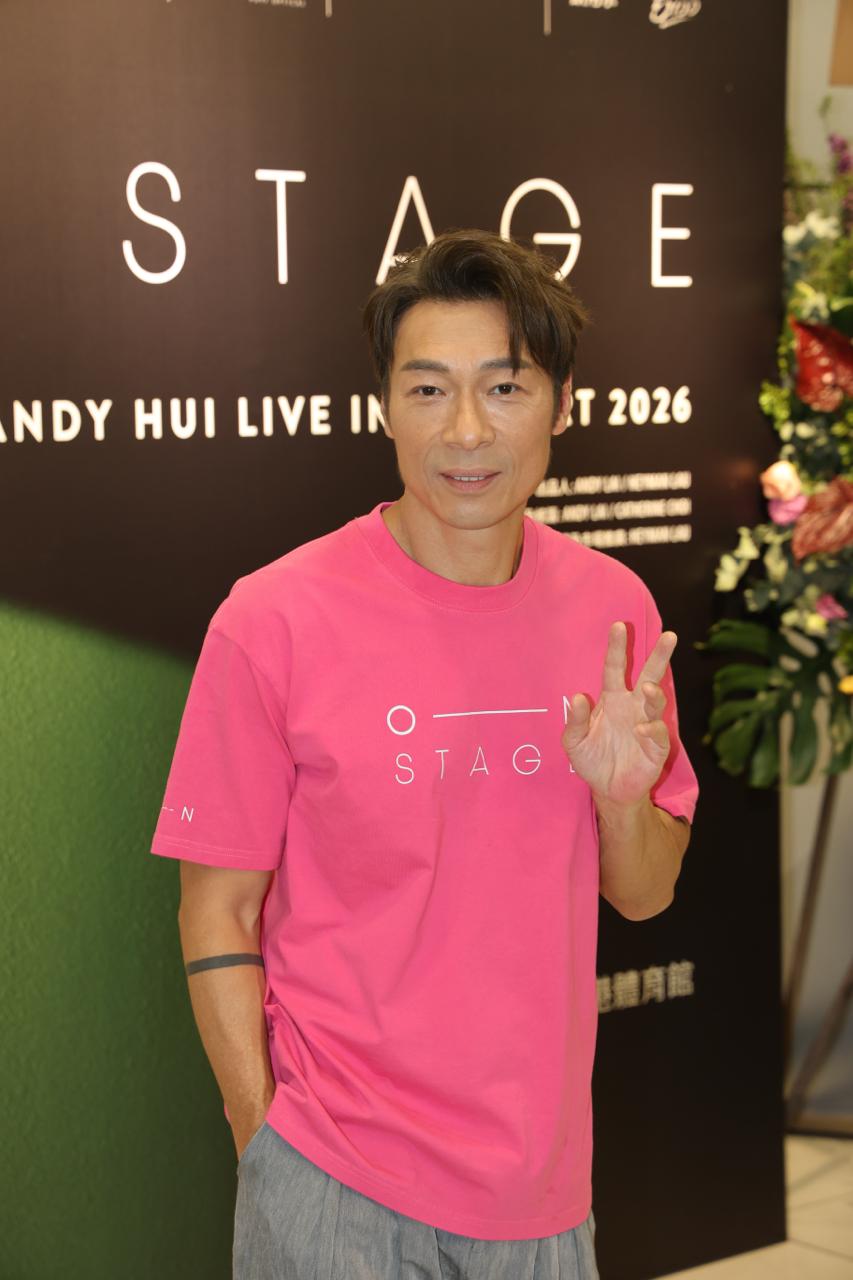 完成演出後，安仔受訪時表示，這次演唱會在邀請三位嘉賓環節，特別花心思去細想應該選唱什麼歌曲。