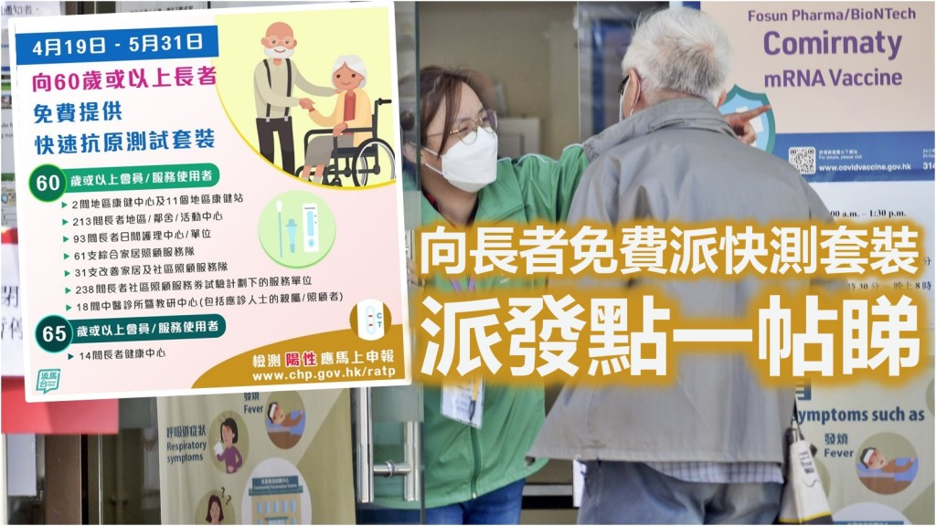 資料圖片(小圖為fb「添馬台」圖片)