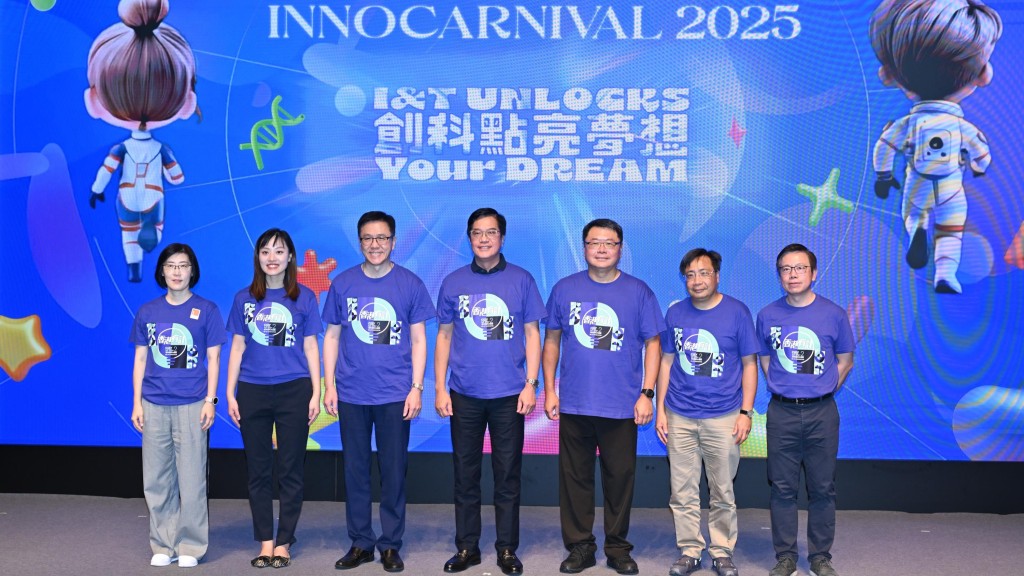 （右一起）香港科技園公司行政總裁黃秉修、創新科技署署長李國彬、香港科技園公司董事局主席查毅超、署理財政司司長黃偉綸、創新科技及工業局局長孫東、創新科技及工業局副局長張曼莉，以及香港青年協會總幹事徐小曼主持儀式。政府新聞處