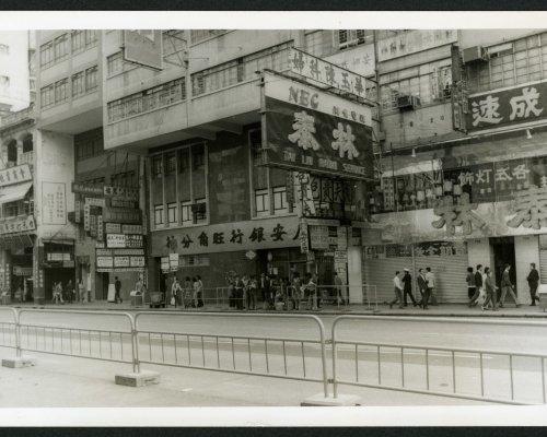 攝於1976至1980年的彌敦道。政府檔案處圖片
