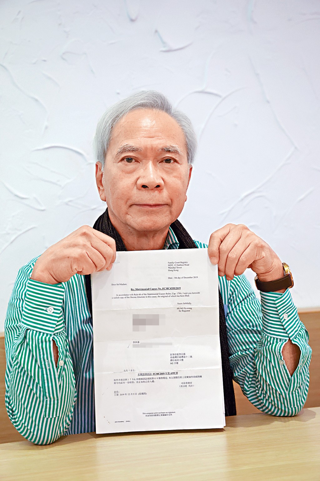 基哥向《星岛头条》独家展示香港法院所颁的离婚证明书，以证清白。