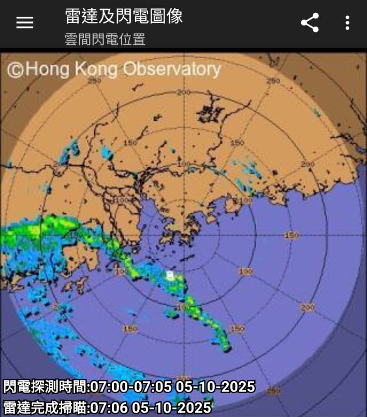 10月5日早上7時許，強雨帶仍未有影響香港。