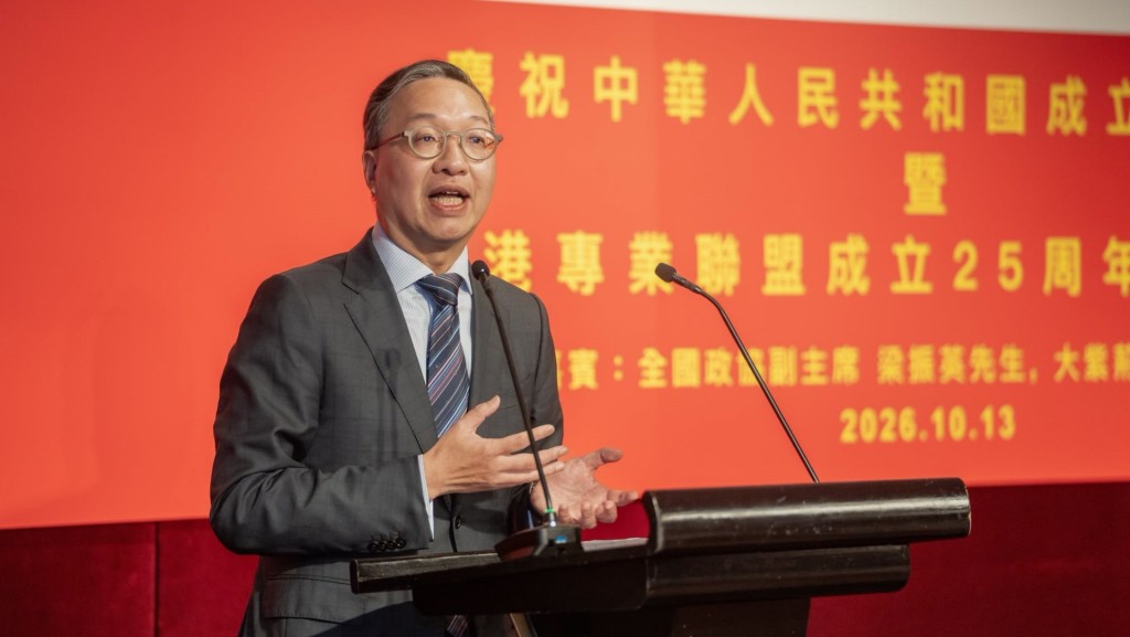 林定國昨晚應邀出席中華人民共和國成立77周年暨香港專業聯盟成立25周年活動。林定國fb
