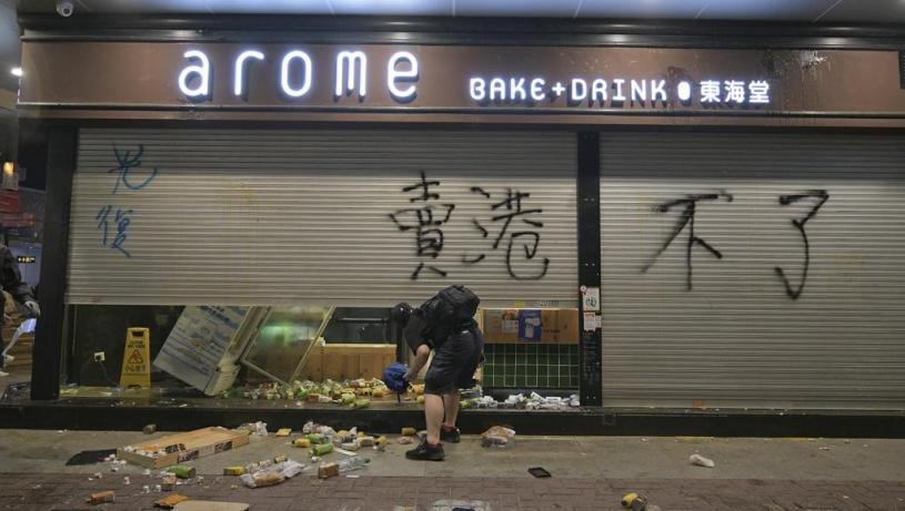 反修例风波期间，有东海堂分店被刑毁。 资料图片