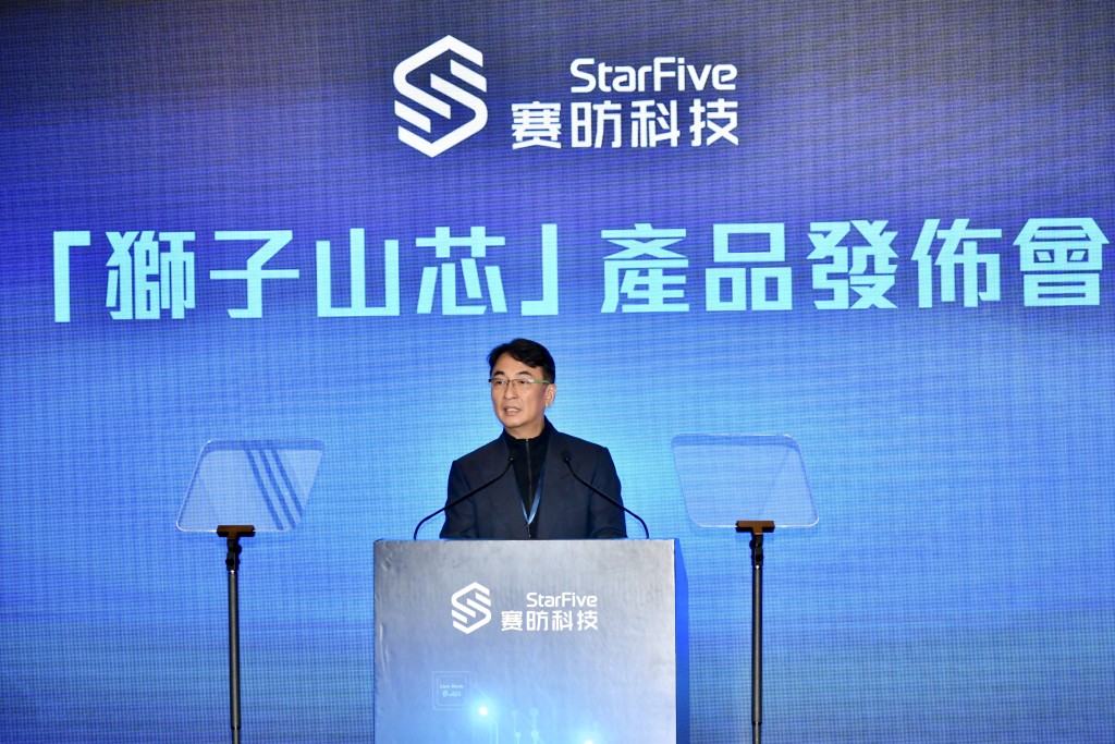 李家傑表示，香港要保持領先地位，就必須發展高科技、鼓勵創新，是次「獅子山芯」完成研發則是香港一頂重大里程碑。