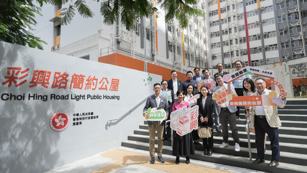 房屋局局長何永賢透過立法會房屋事務委員會，邀請議員參觀簡約公屋彩興項目。何永賢FB圖片