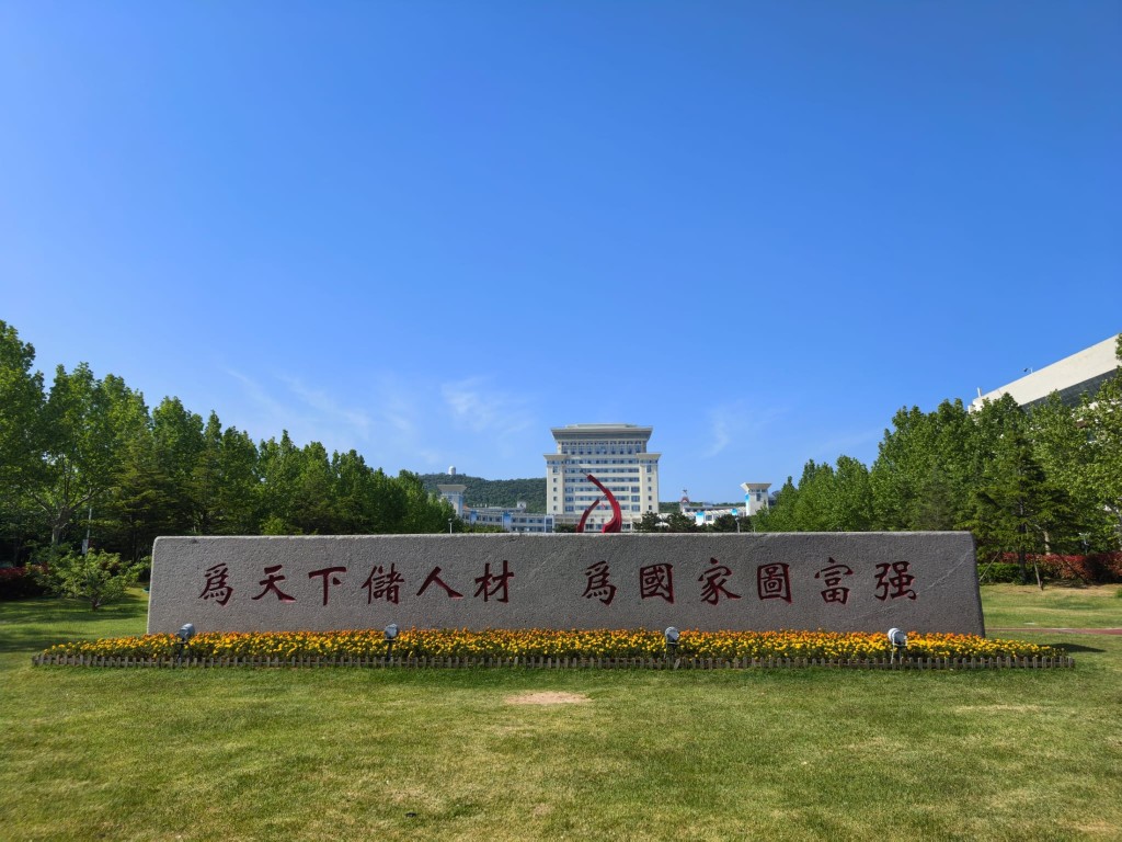 下午參訪密集，先後獲山東大學威海校區領導們親身接待，再看校史館，離校時看到校門前寬敞的草坪上有「為天下儲人才，為國家圖富強」石牌，蔚藍天空下，見證這間名牌大學代代育才的信仰與力量。（新華社圖片）
