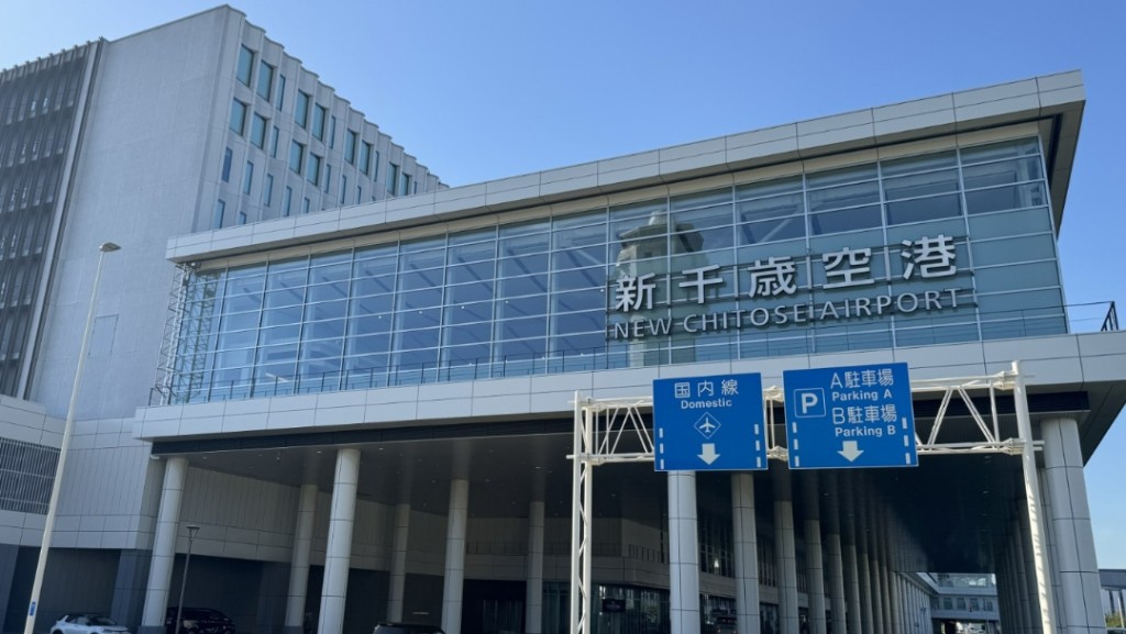 事發於新千歲機場。X@sputnik_jp 事發於新千歲機場。X@sputnik_jp