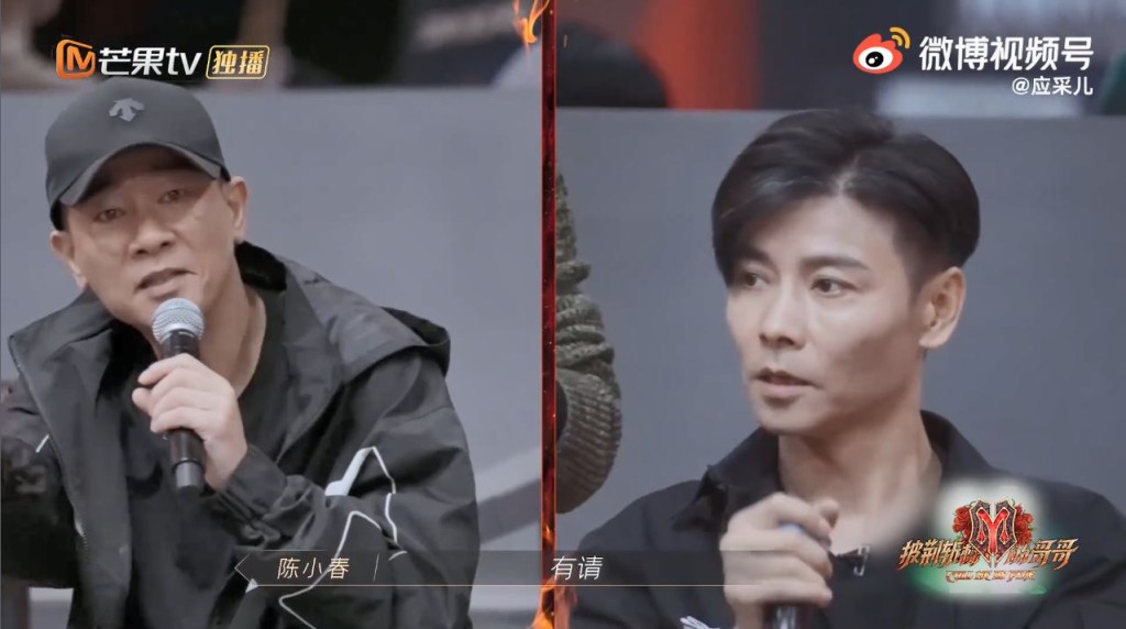 小春让张晋队先唱。