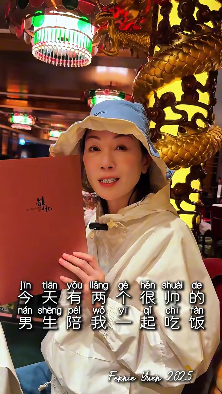 袁潔瑩表示:「為甚麼我很喜歡在不同地方跳舞了,哈哈哈哈哈!今天有兩個很帥的男生陪我一起吃飯!」 袁潔瑩表示:「為甚麼我很喜歡在不同地方跳舞了,哈哈哈哈哈!今天有兩個很帥的男生陪我一起吃飯!」