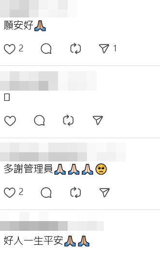 Threads截圖(資料來源:agnes.777777@Threads) Threads截圖(資料來源:agnes.777777@Threads)