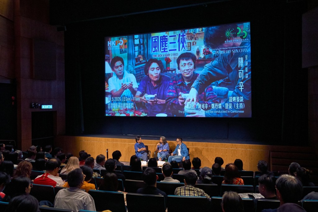 《風塵三俠》主演之一鄭丹瑞驚喜現身映後談。