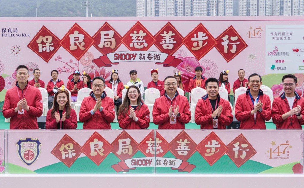 海关关长陈子达率领多位海关关员与Customs YES 会员，一同参加“保良局慈善步行”，并担任主礼嘉宾，为活动主持起步礼。香港海关FB图片