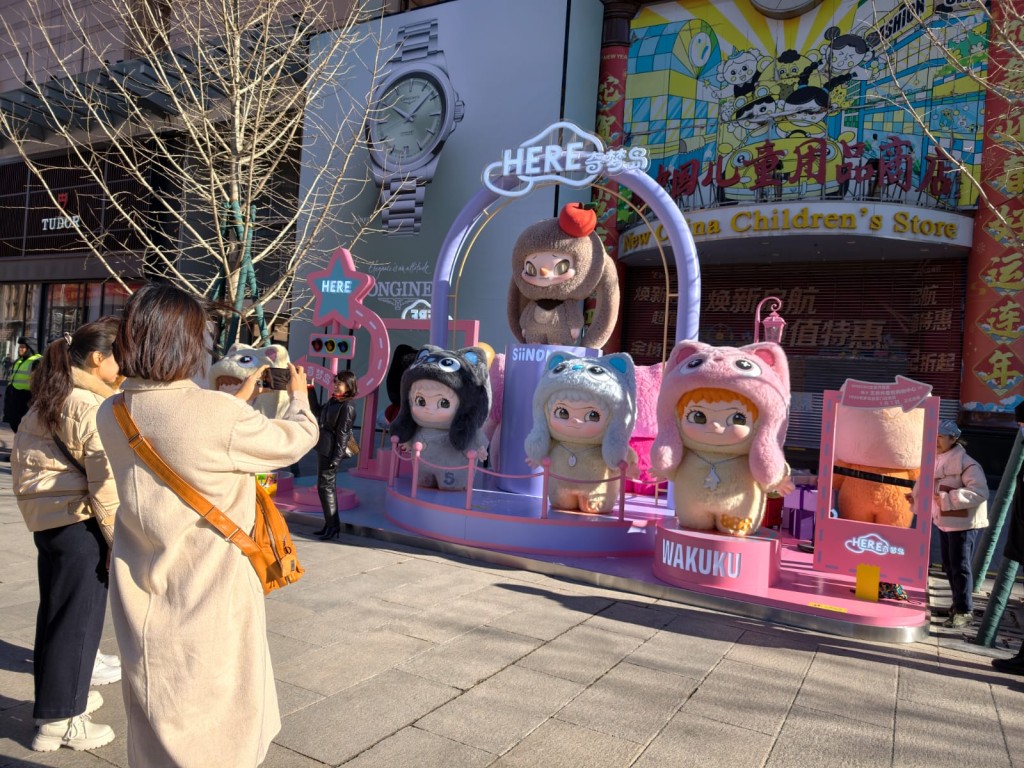 元旦、春節鄰近，北京王府井商圈推出特色節日體驗活動。楊浚源攝