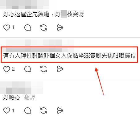 Threads截圖（資料來源：ttt_mu9＠Threads）