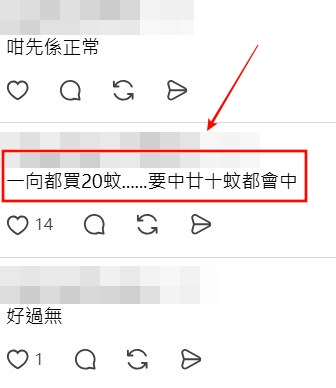 Threads截图(资料来源:dicky0705@Threads) Threads截图(资料来源:dicky0705@Threads)