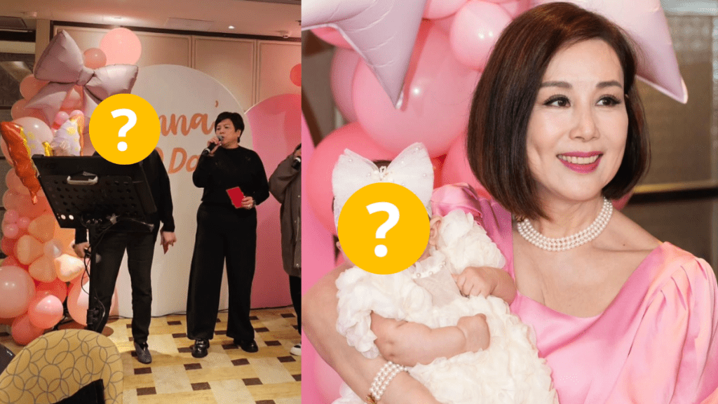 元秋罕現身賀姨甥孫滿月咪不離手   文雪兒為孫女搞粉紅百日宴   星光熠熠變小型音樂會