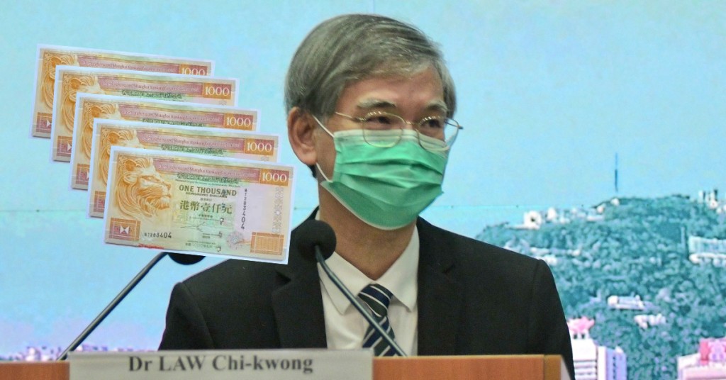 羅致光昨日明言確診津貼是資助基層，要求聲明會因為染疫影響生計才有資助。