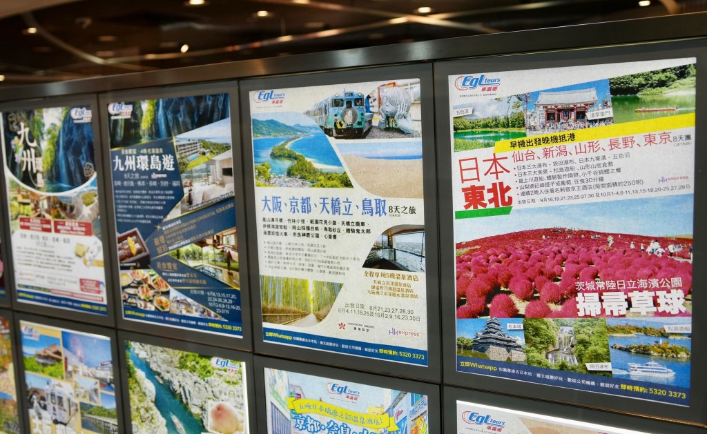 日本將放寬無導遊隨同的海外旅行團入境。