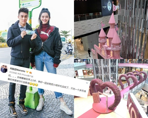 猷君花了個多月準備給女友的驚喜全被劇透了。（網圖）