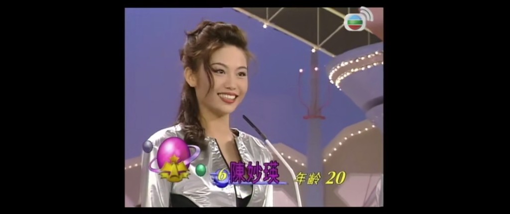 陳妙瑛在1993年參加香港小姐入行。