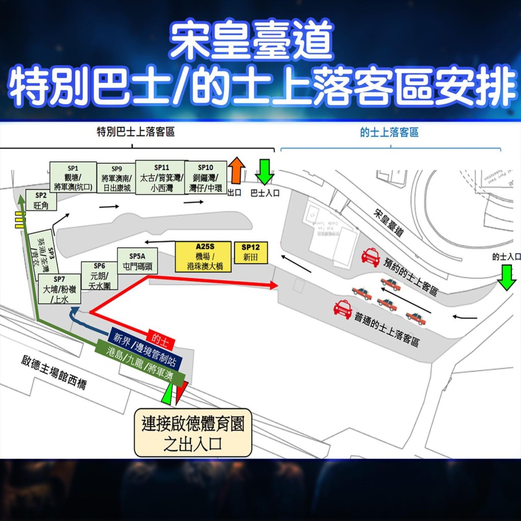 香港警察FB圖片 香港警察FB圖片