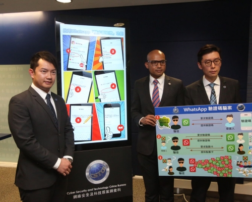 警方表示，今年首3個月，共接獲270宗手機即時通訊程式騙案