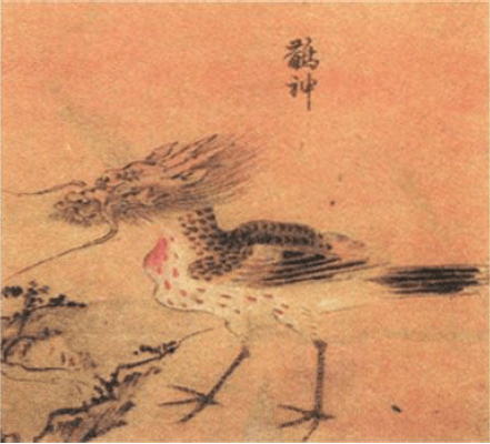 南山一经山神图，选自日本绘制的《怪奇鸟兽图卷》