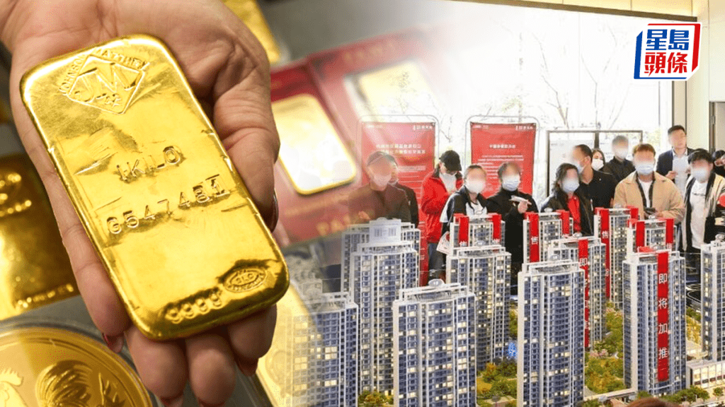 杭州樓盤3年前「買樓送金」 金價狂飆近1.5倍 竟彌補樓價跌幅 業主倒賺24萬