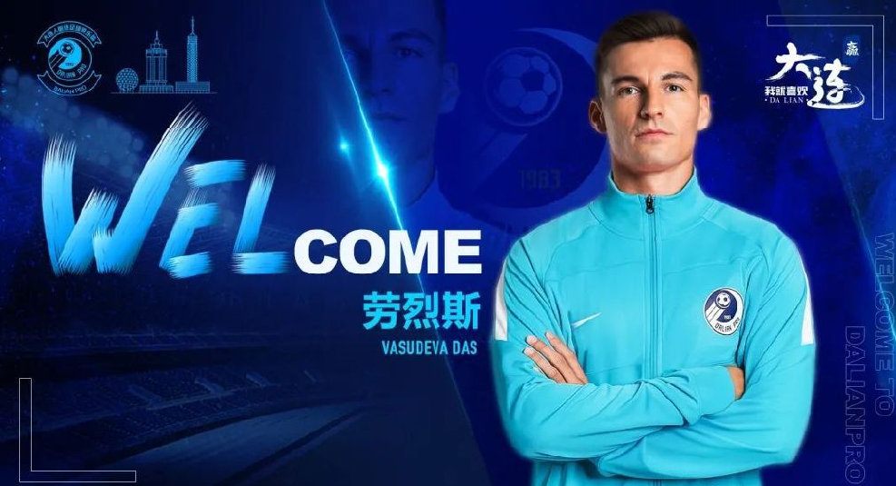 勞烈斯加盟中超球隊大連人。 大連人微博圖片