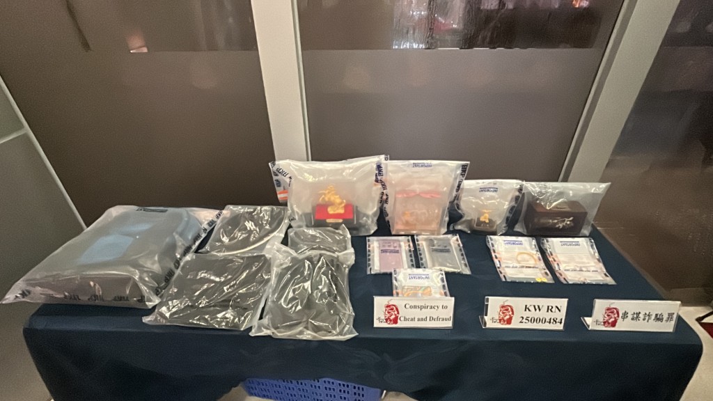 警方展示所得證物。 警方展示所得證物。