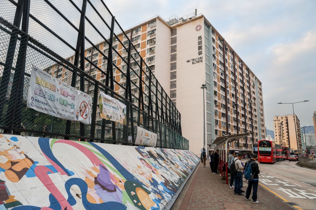 馬頭圍邨。資料圖片