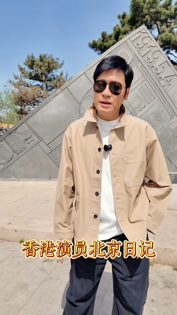 羅嘉良最近在抖音上發佈了一段北京旅遊影片,只見他臉部比早前飽滿了不少,整個人看起來容光煥發,而且髮量亦十分濃密。 羅嘉良最近在抖音上發佈了一段北京旅遊影片,只見他臉部比早前飽滿了不少,整個人看起來容光煥發,而且髮量亦十分濃密。