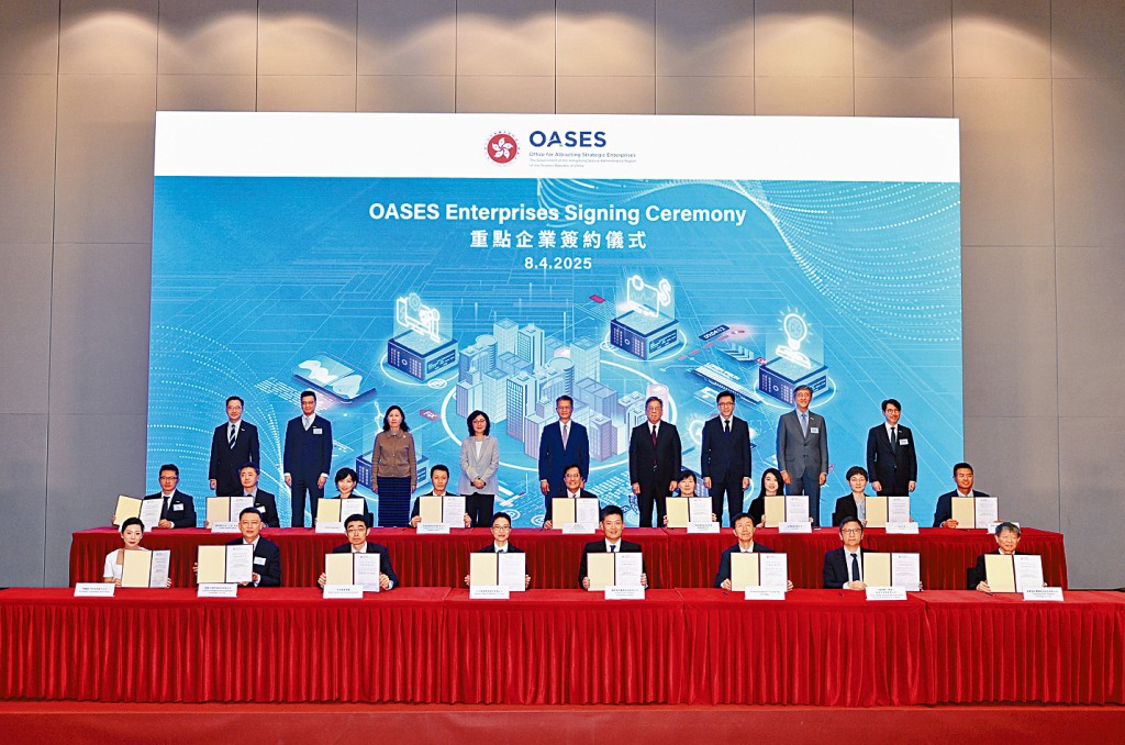第四批名單共18間重點企業參與，引進辦在政總舉辦簽約儀式。