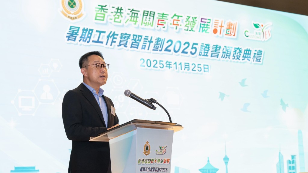 海關關長陳子達致辭。海關fb