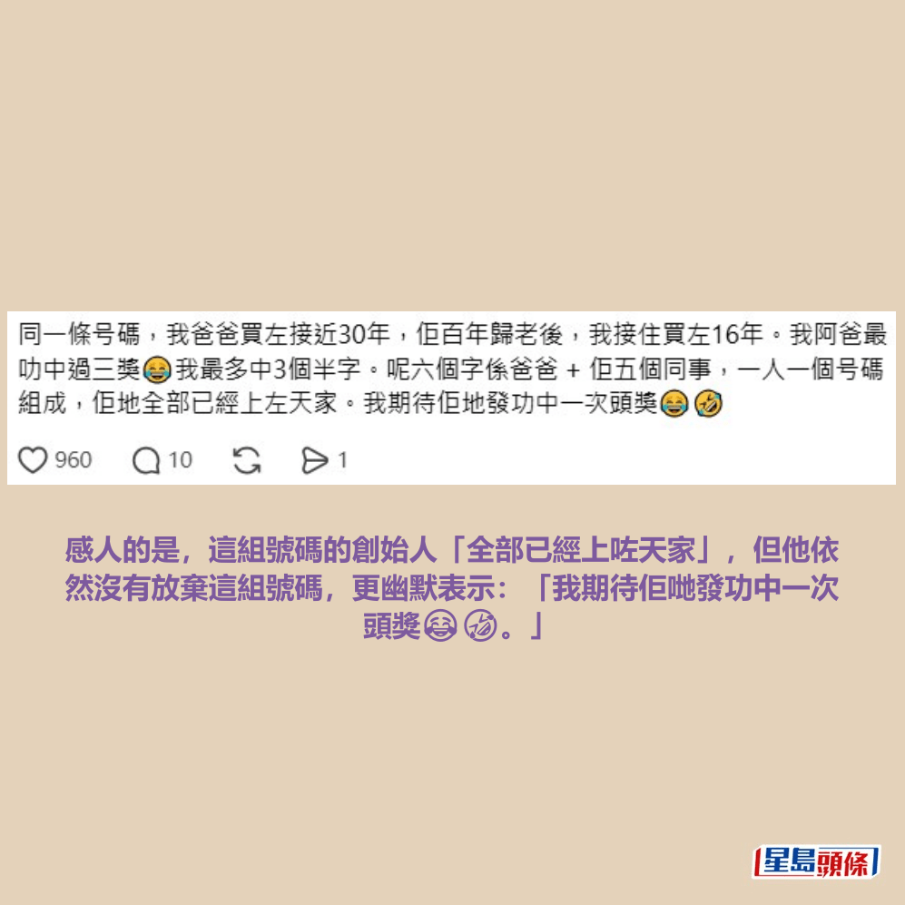 網民留言。Threads截圖