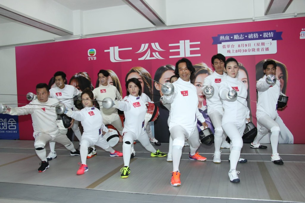 剧中演员以剑击手造型示人。