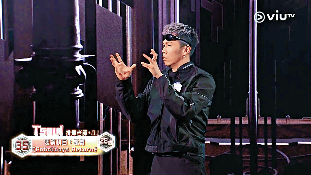 28歲Tsoul■35號Tsoul，記得初選時跳舞好勁，但個樣真心唔似28歲。