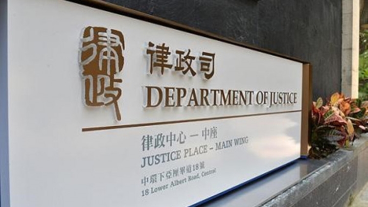 政府將向立法會提交《2023年刑事訴訟程序(修訂)條例草案》。