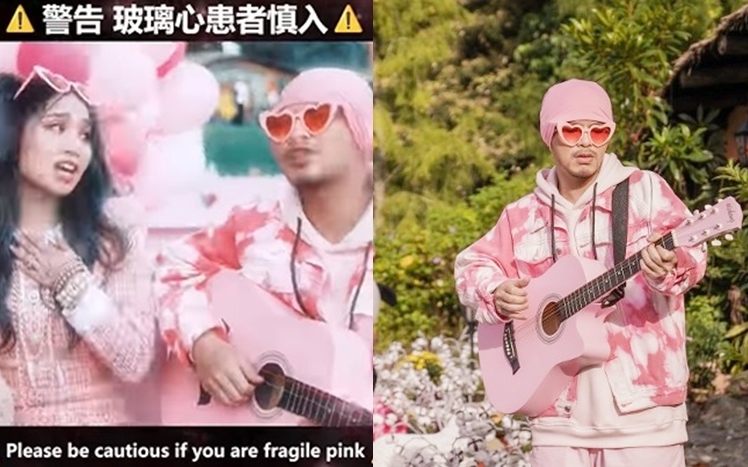 黃明志和陳芳語合唱新歌《玻璃心》,上載一日已有97萬點擊。