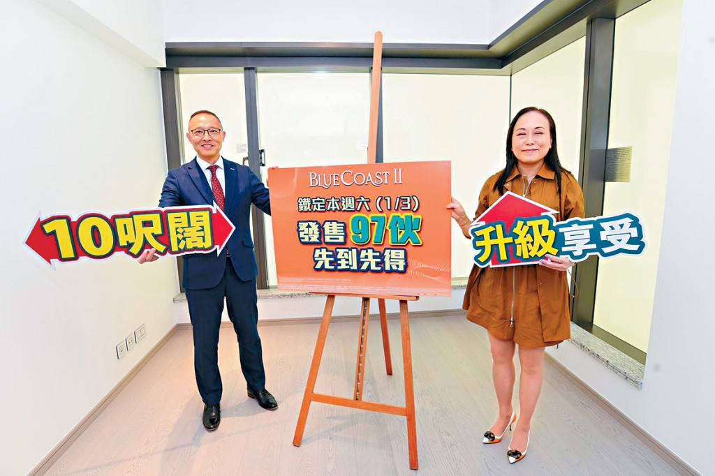 長實郭子威（左）表示，Blue Coast II設有港鐵專屬升降機，對項目銷情有信心。旁為楊桂玲。