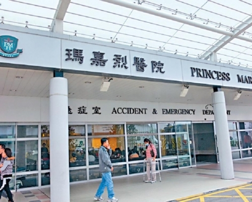 瑪嘉烈醫院。資料圖片